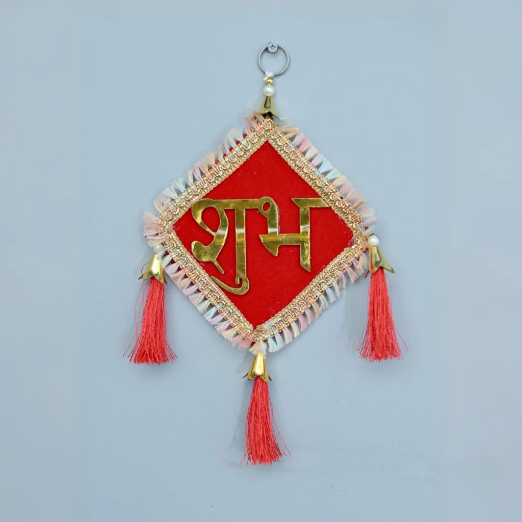 Wall hanging -1
